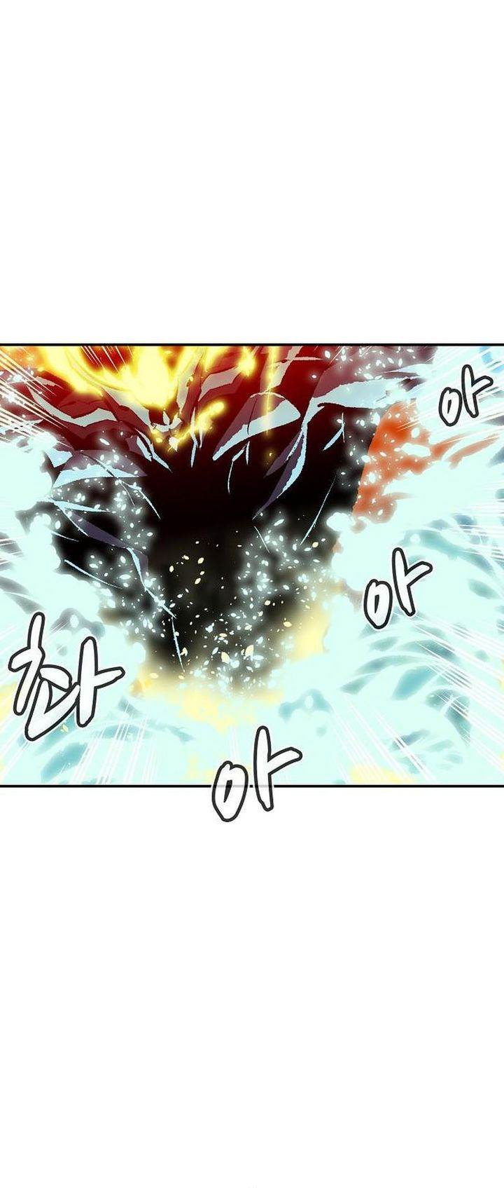 Alone Necromancer Chapter 207