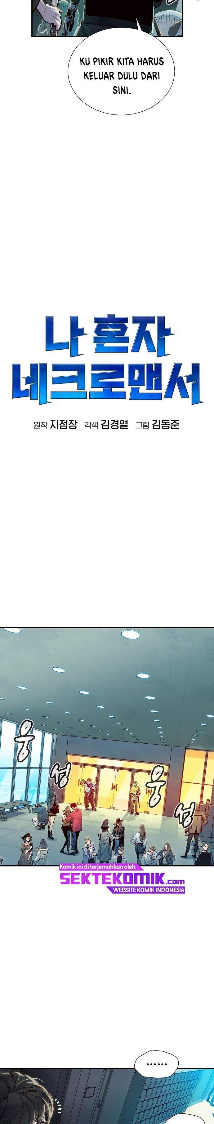 Alone Necromancer Chapter 03