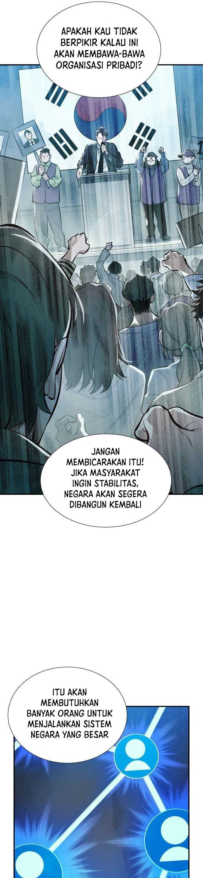 Alone Necromancer Chapter 44