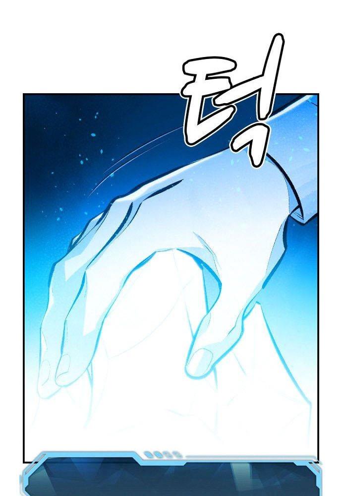Alone Necromancer Chapter 47
