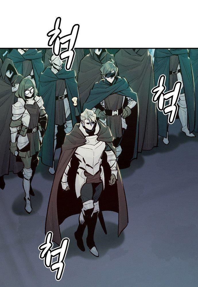 Alone Necromancer Chapter 47