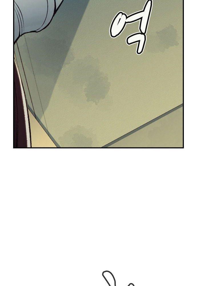 Alone Necromancer Chapter 47
