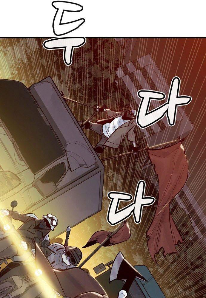 Alone Necromancer Chapter 47