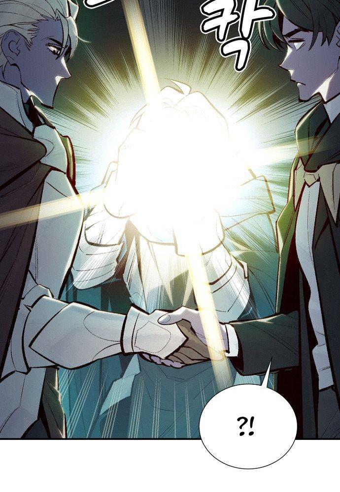 Alone Necromancer Chapter 47