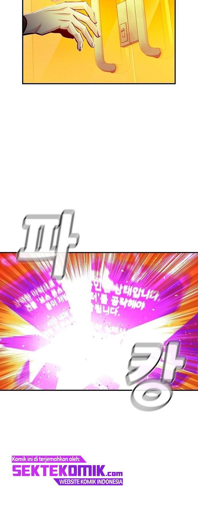 Alone Necromancer Chapter 06