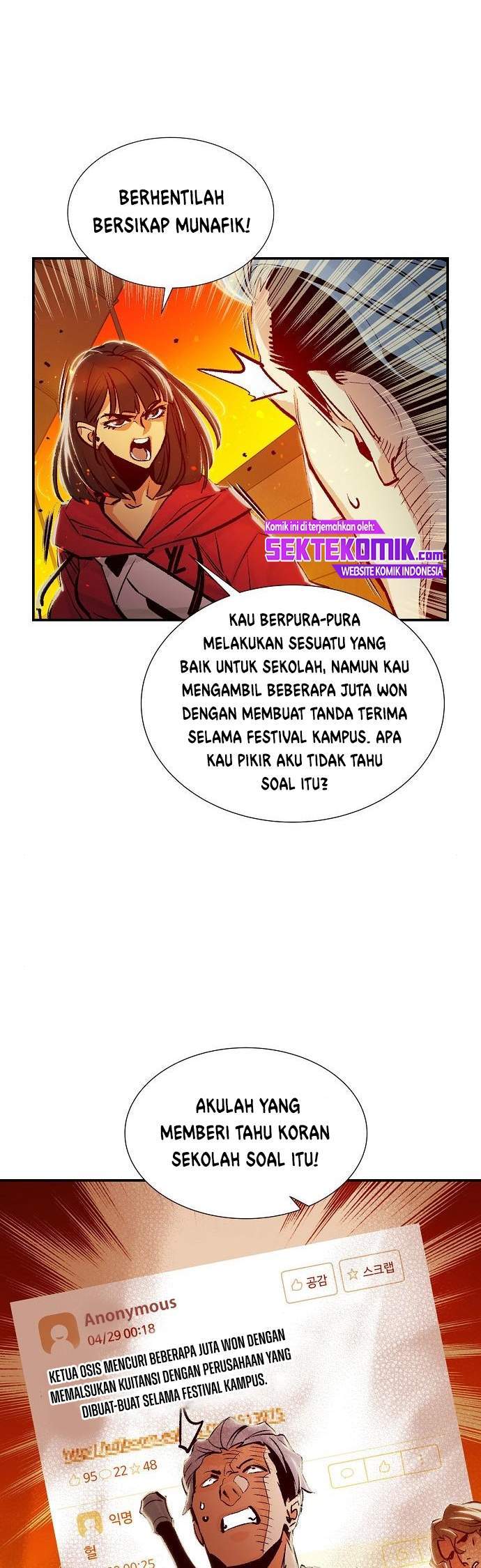 Alone Necromancer Chapter 07