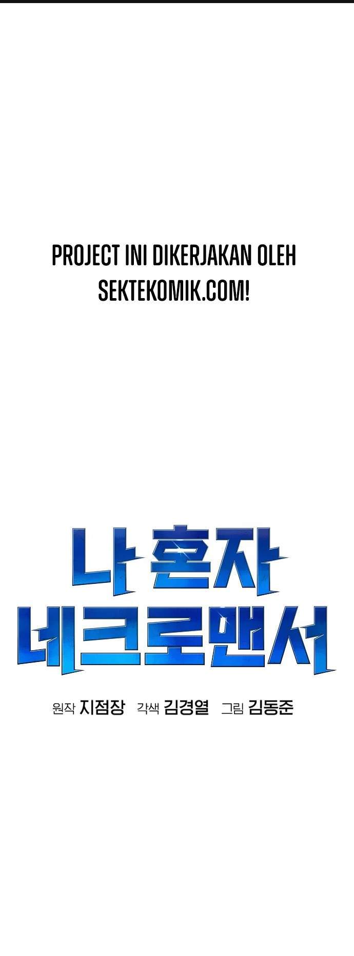 Alone Necromancer Chapter 08