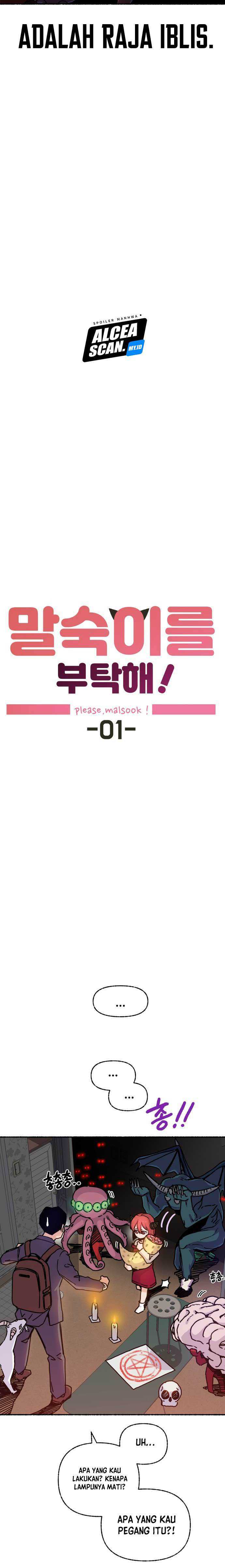 Please Speak Up Chapter 01