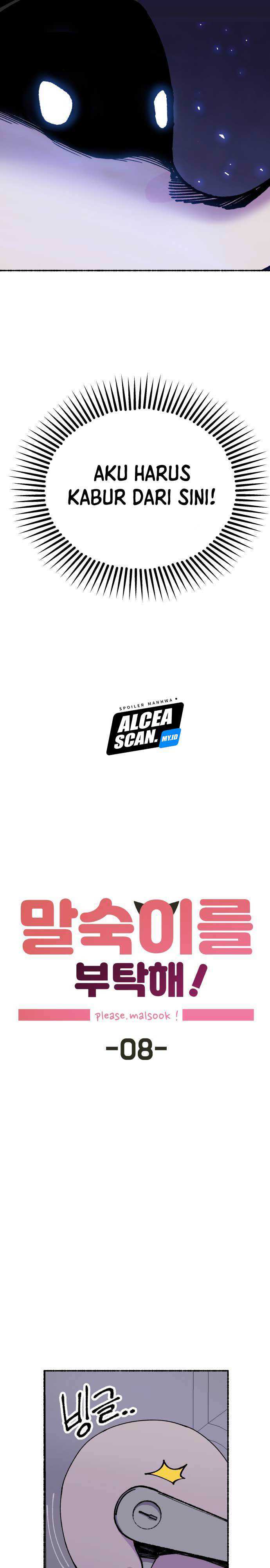 Please Speak Up Chapter 08