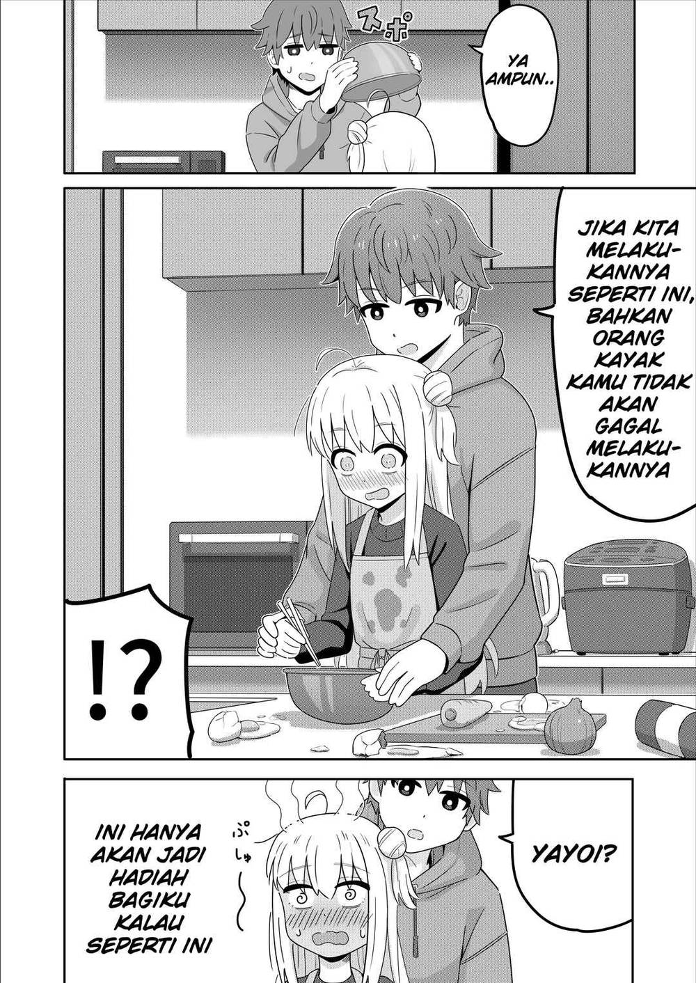 
              Sewayaki Danshi to Guutara Osananajimi             Chapter 5