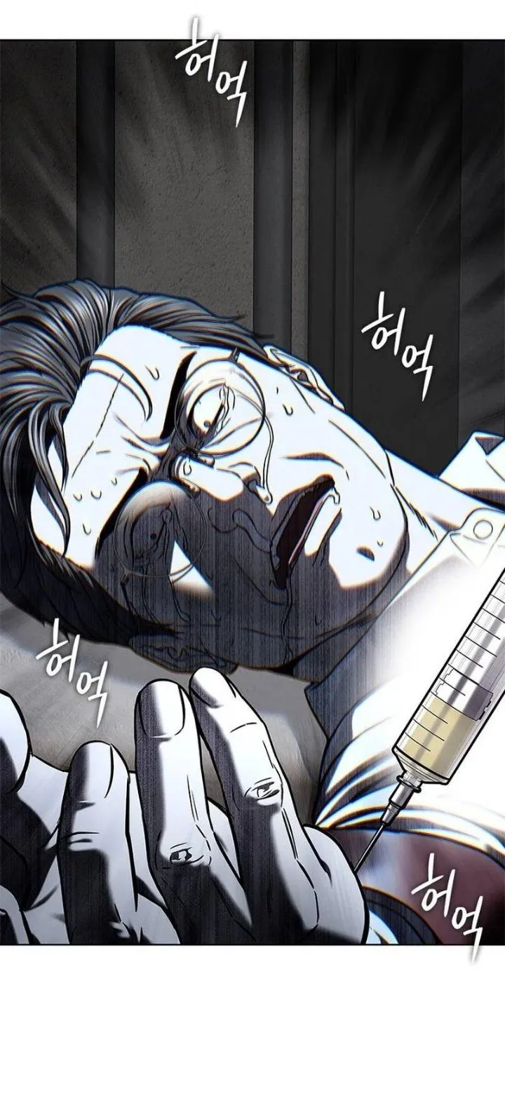 God of Blackfield Chap 332 - Next Chap 333