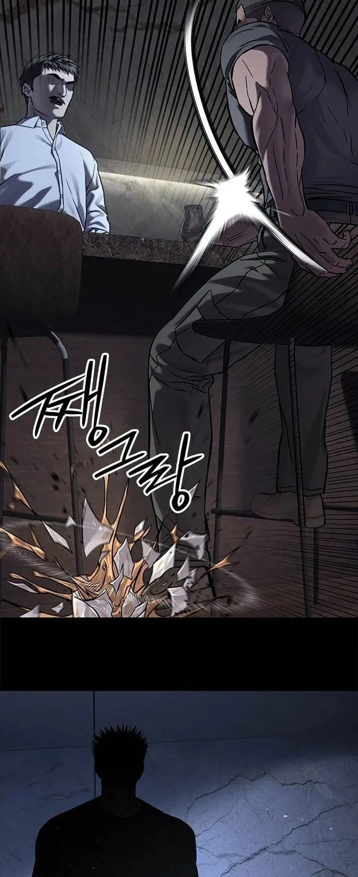 God of Blackfield Chap 337 - Next Chap 338