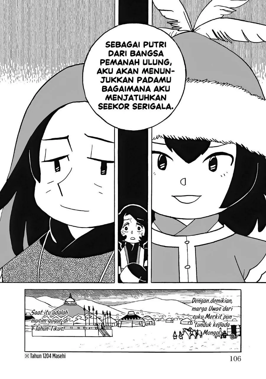 Page 6 - Tenmaku no Jaadugar Chapter 12