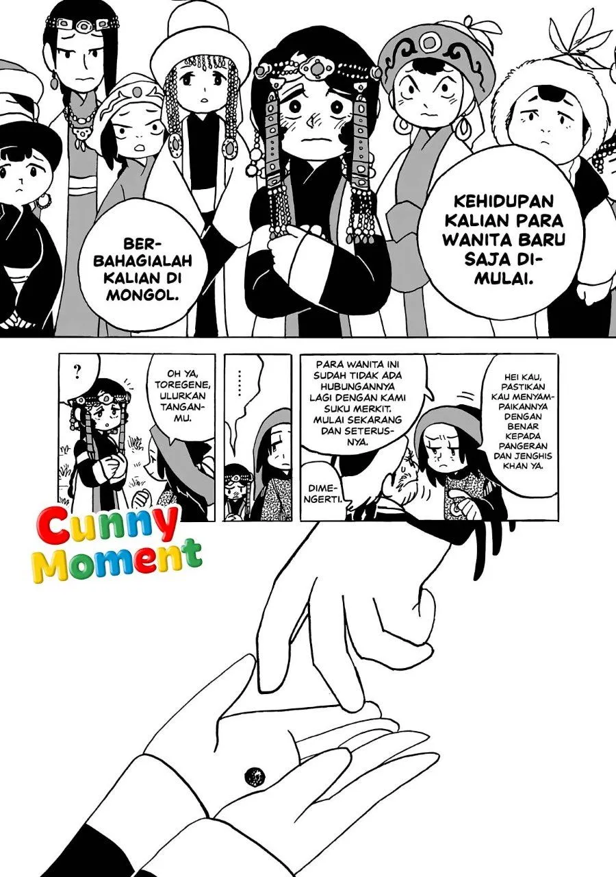 Page 12 - Tenmaku no Jaadugar Chapter 12