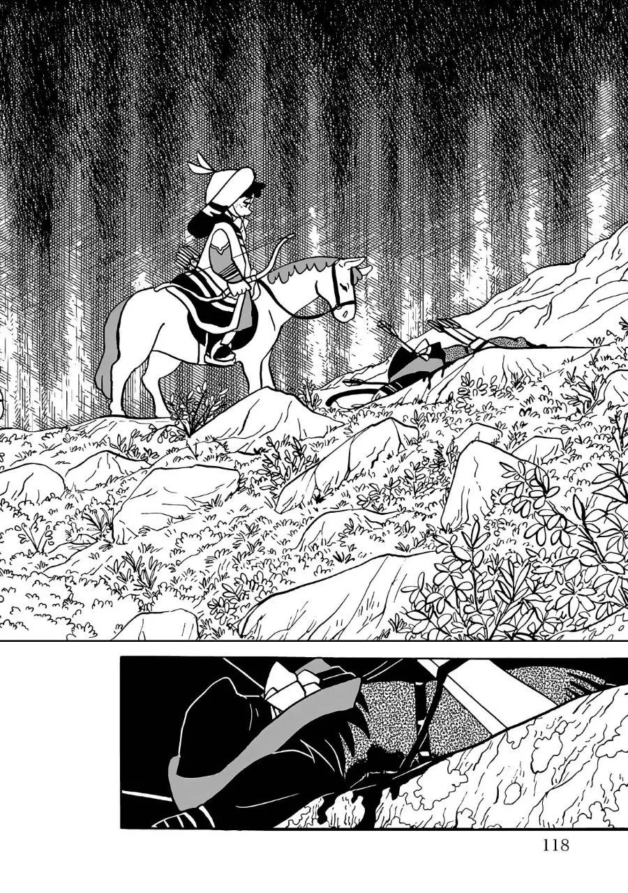 Page 18 - Tenmaku no Jaadugar Chapter 12