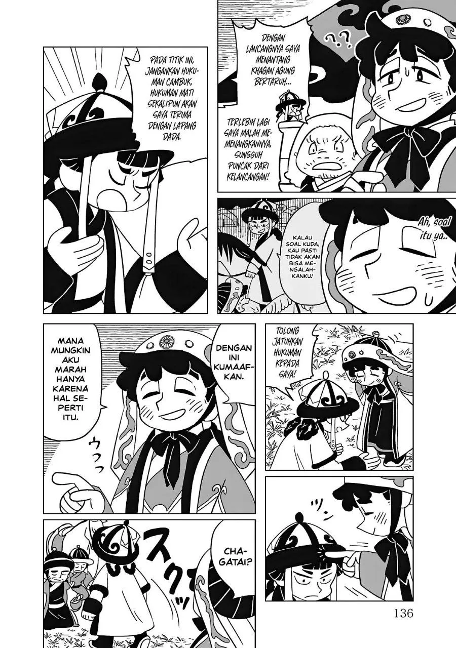 Page 12 - Tenmaku no Jaadugar Chapter 13