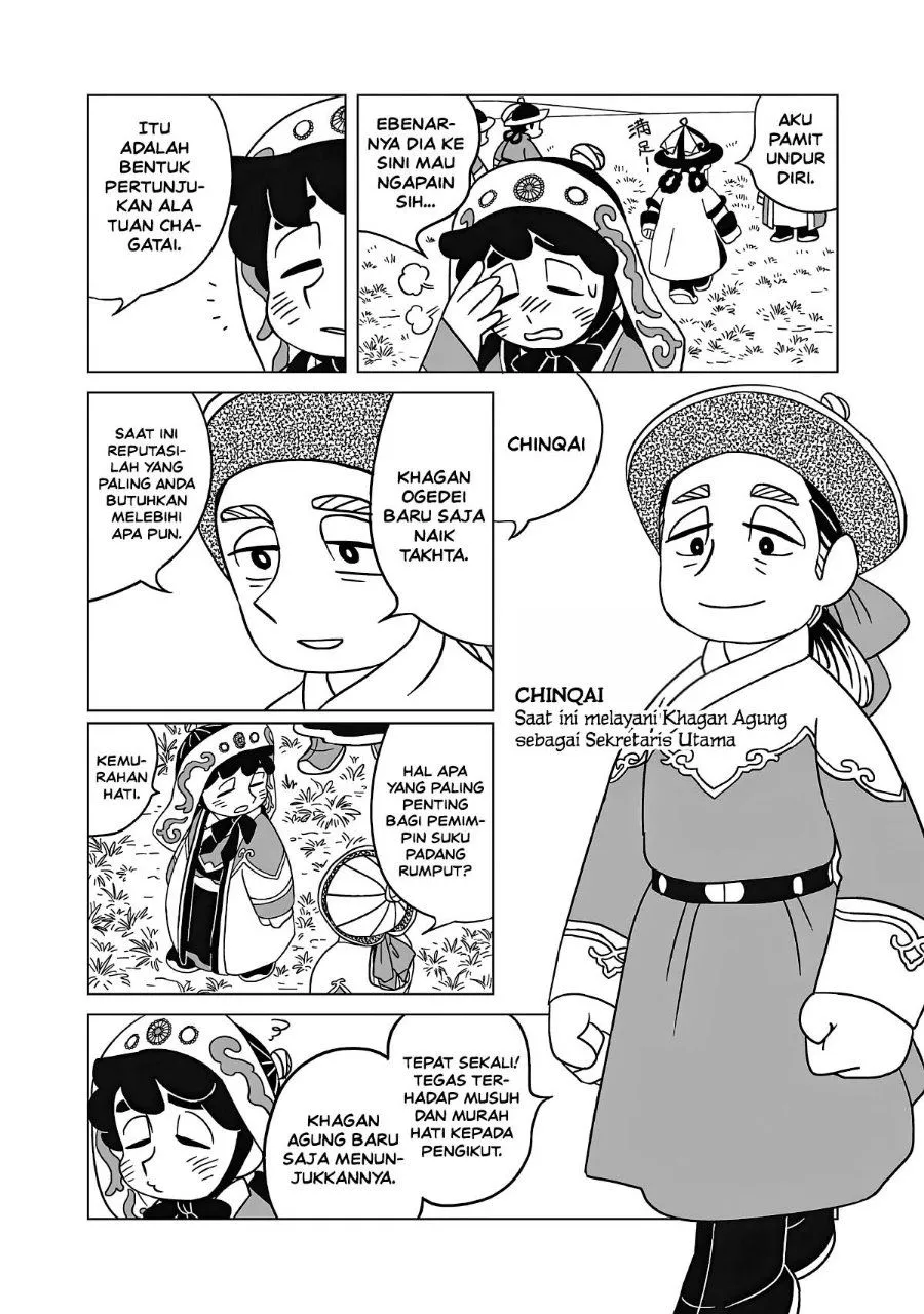 Page 14 - Tenmaku no Jaadugar Chapter 13
