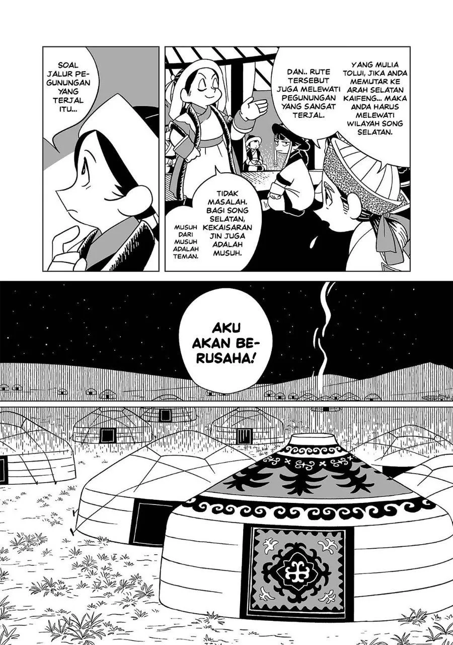 Page 8 - Tenmaku no Jaadugar Chapter 14