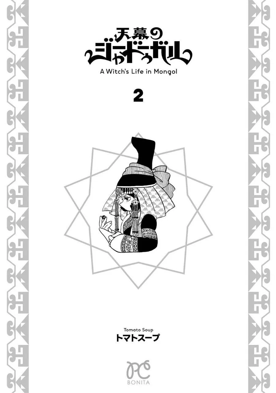 Page 30 - Tenmaku no Jaadugar Chapter 14
