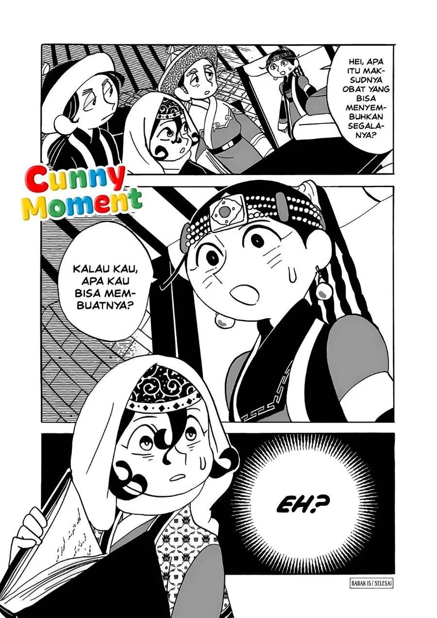 Page 28 - Tenmaku no Jaadugar Chapter 15