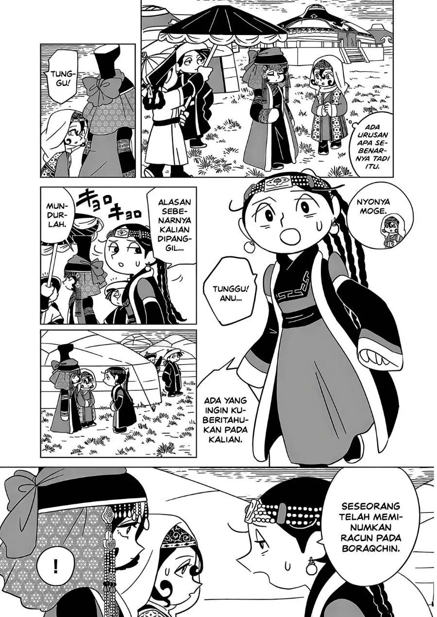 Page 4 - Tenmaku no Jaadugar Chapter 16