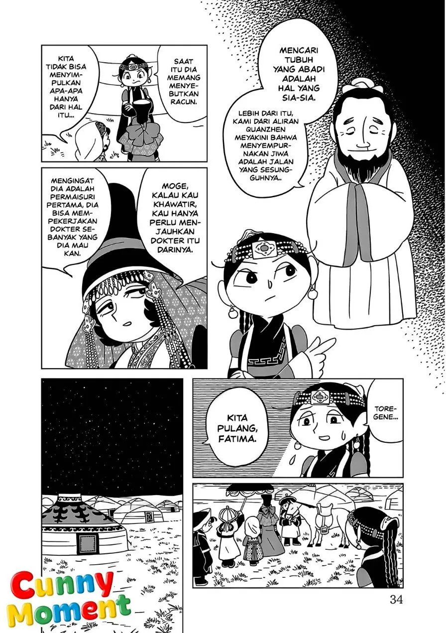 Page 6 - Tenmaku no Jaadugar Chapter 16