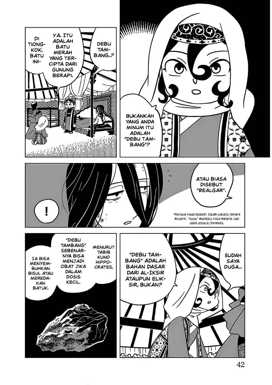 Page 14 - Tenmaku no Jaadugar Chapter 16