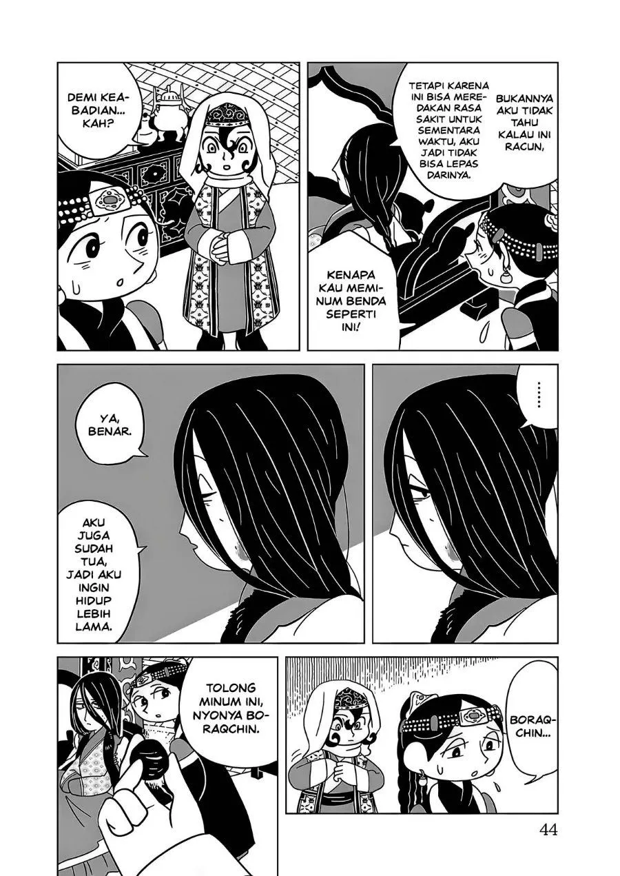 Page 16 - Tenmaku no Jaadugar Chapter 16