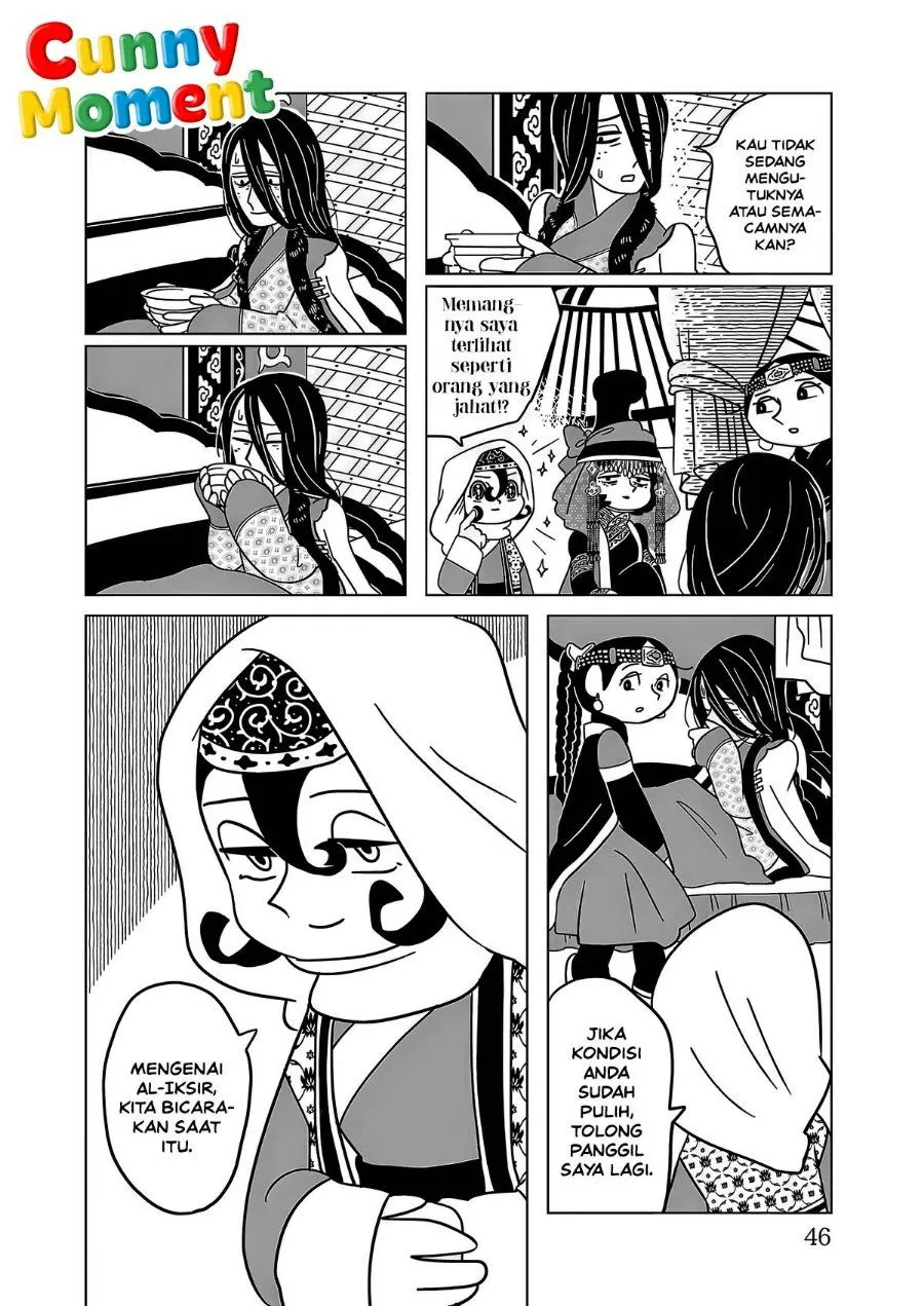 Page 18 - Tenmaku no Jaadugar Chapter 16