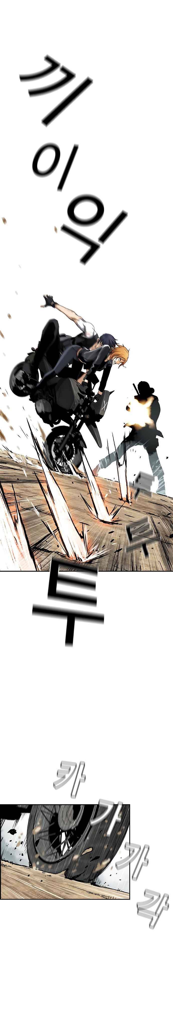 One Hundred Player Battleground Chapter 03