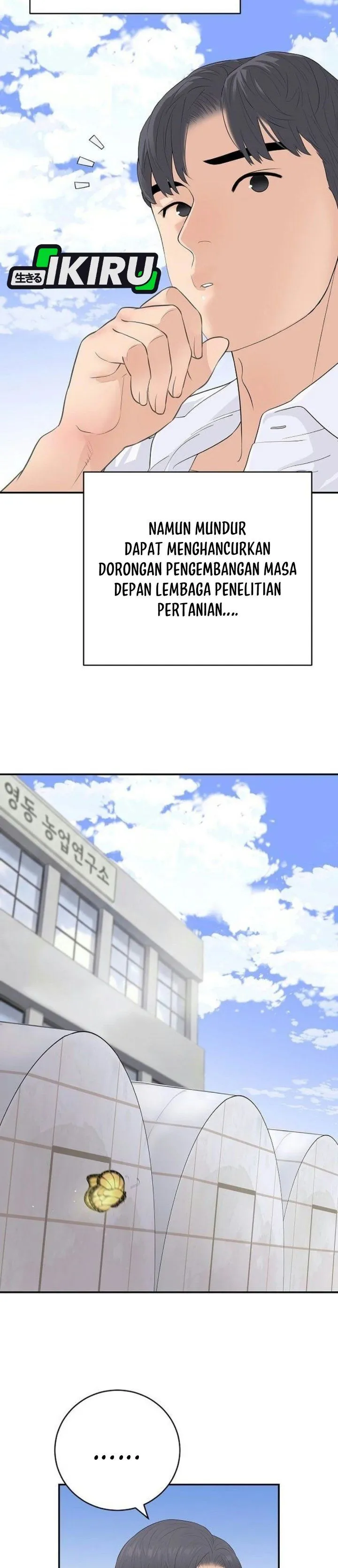 
              I Alone Am the True Chaebol             Chapter 31