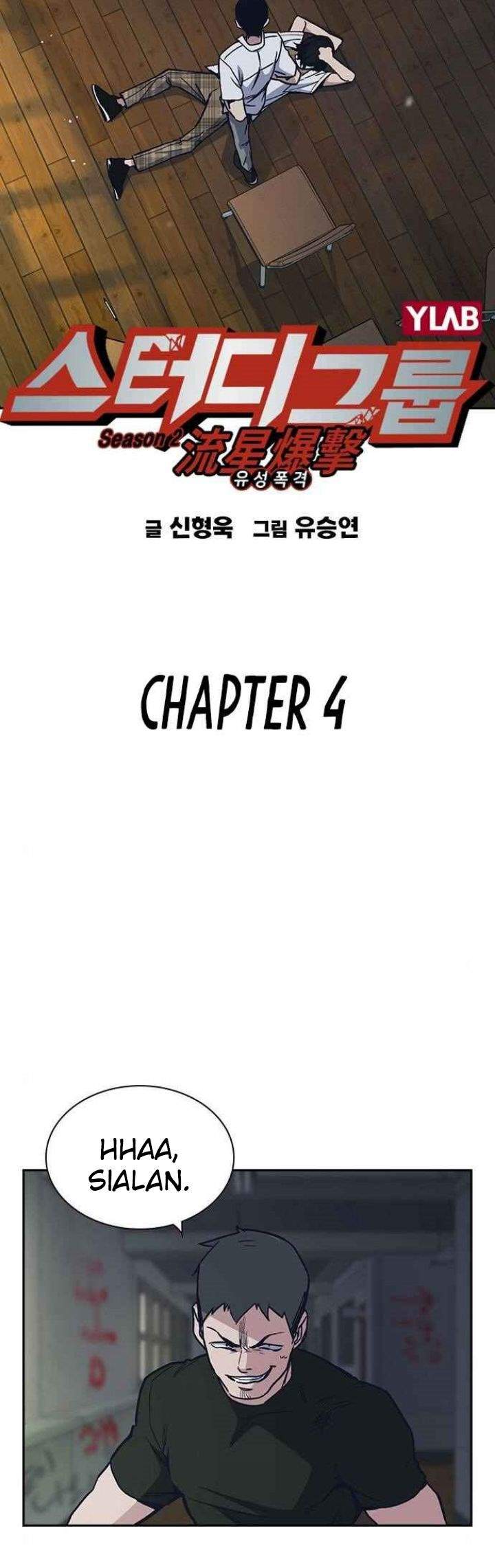 
              Study Group             Chapter 122