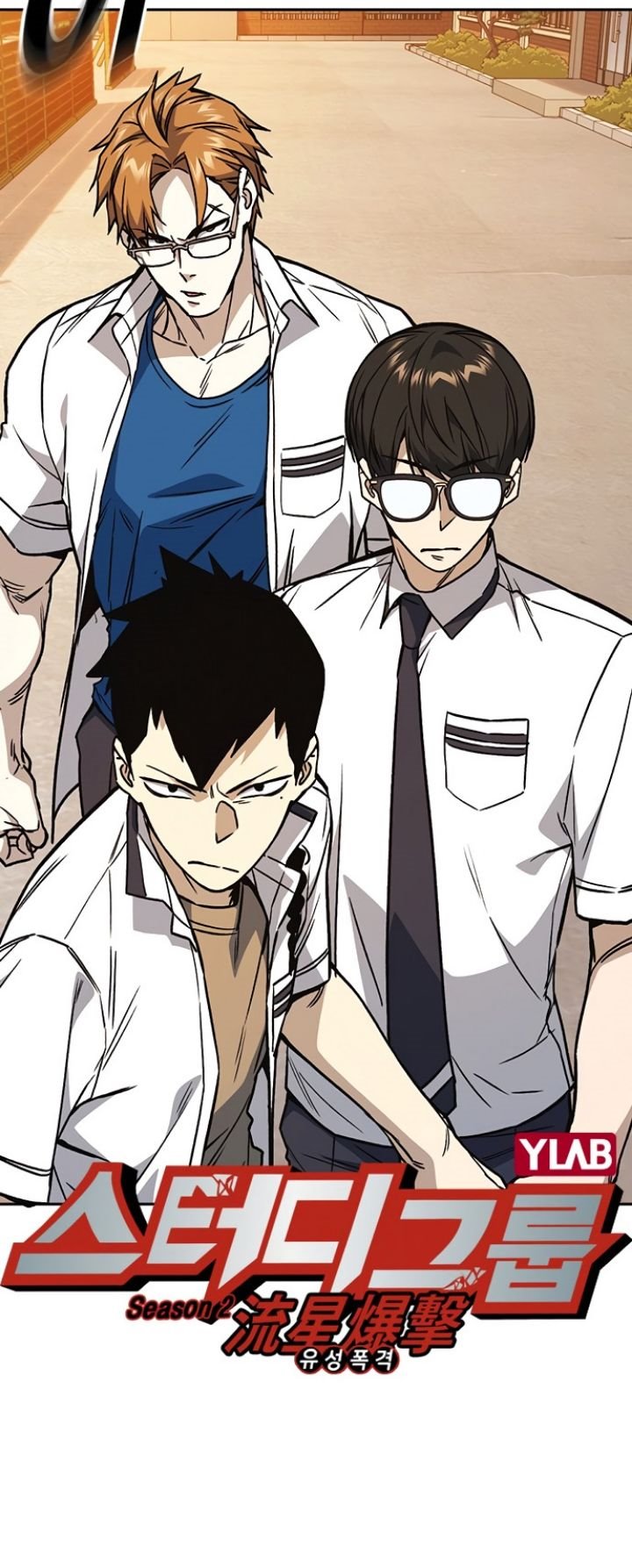 
              Study Group             Chapter 138