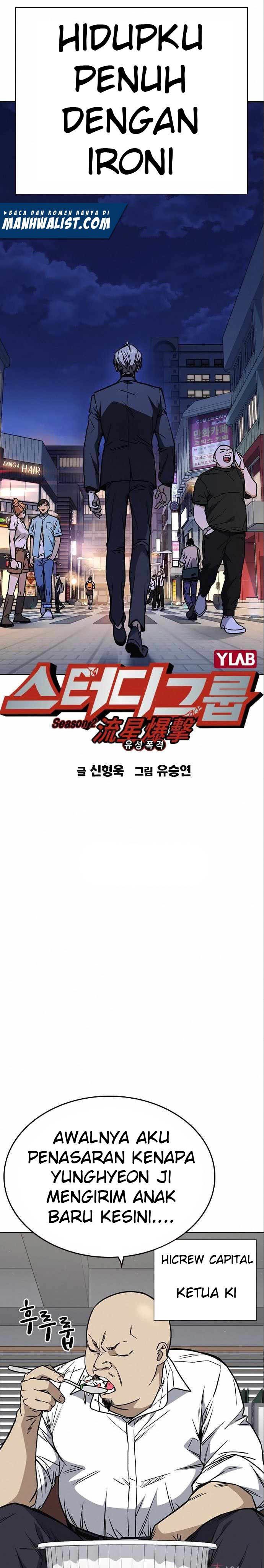 
              Study Group             Chapter 151
