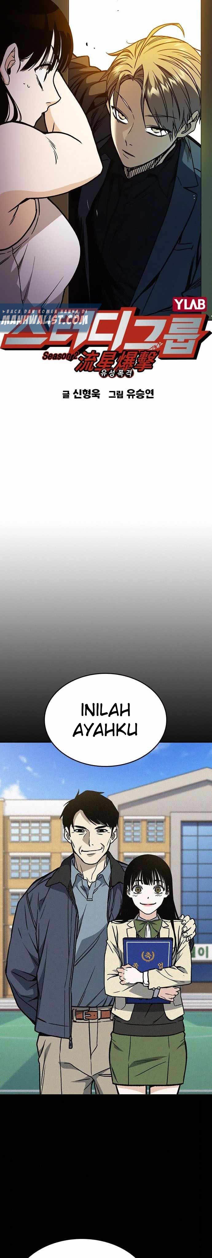 
              Study Group             Chapter 153