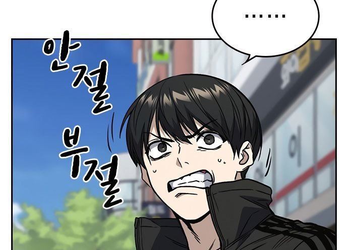 
              Study Group             Chapter 155