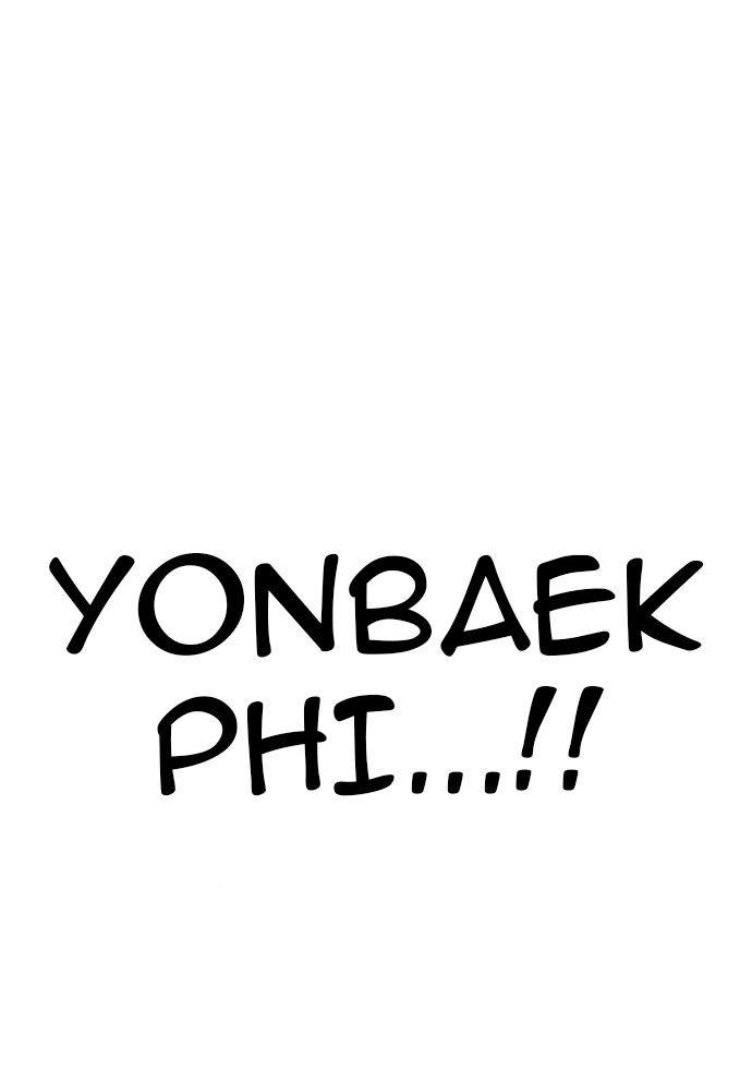 
              Study Group             Chapter 194