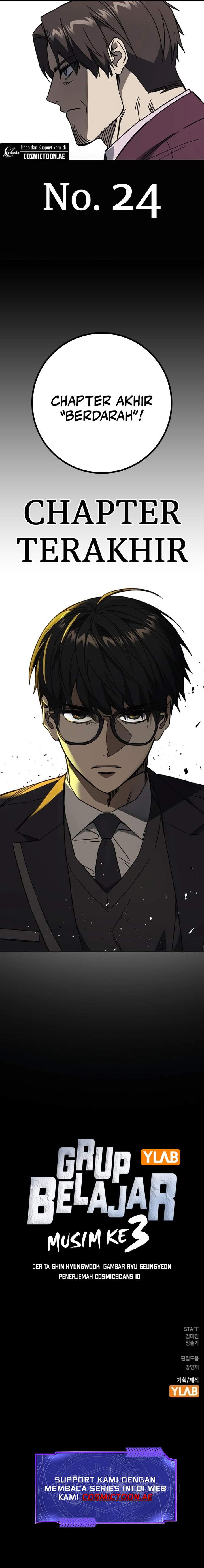
              Study Group             Chapter 259