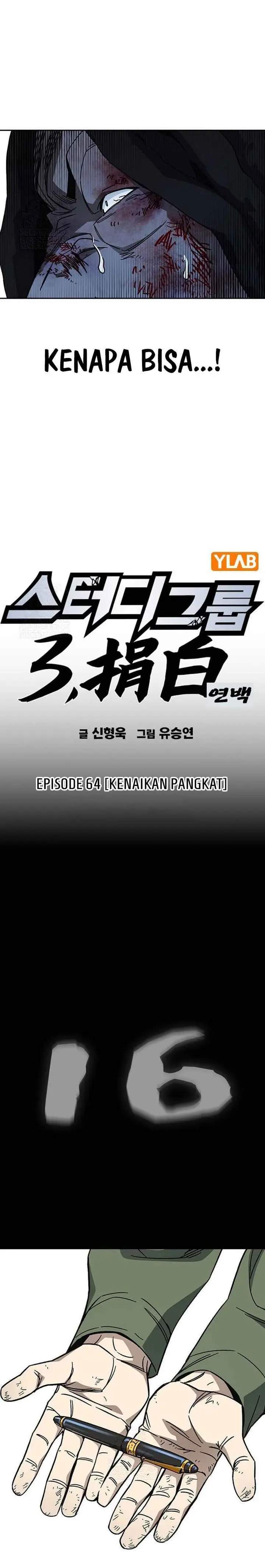 
              Study Group             Chapter 298