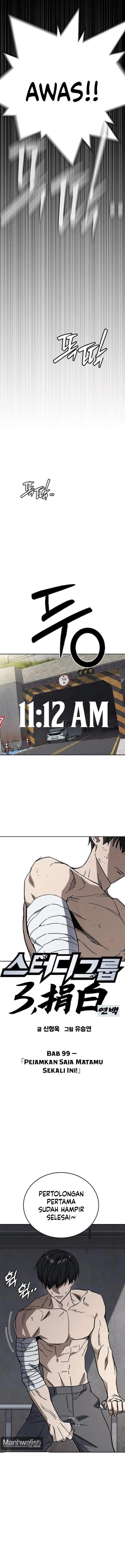 
              Study Group             Chapter 333