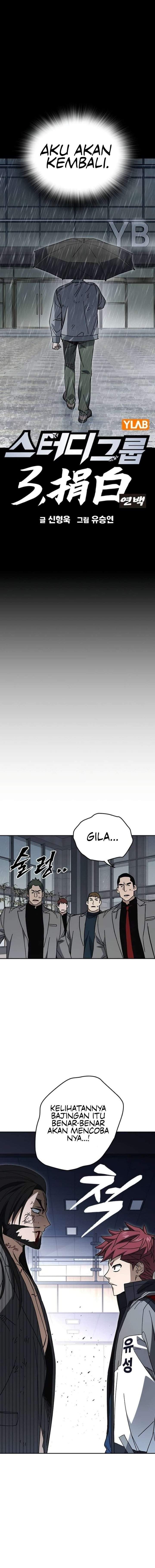 
              Study Group             Chapter 339