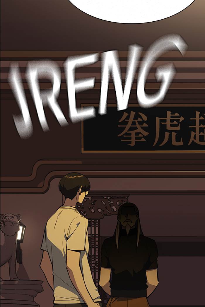 
              Study Group             Chapter 78