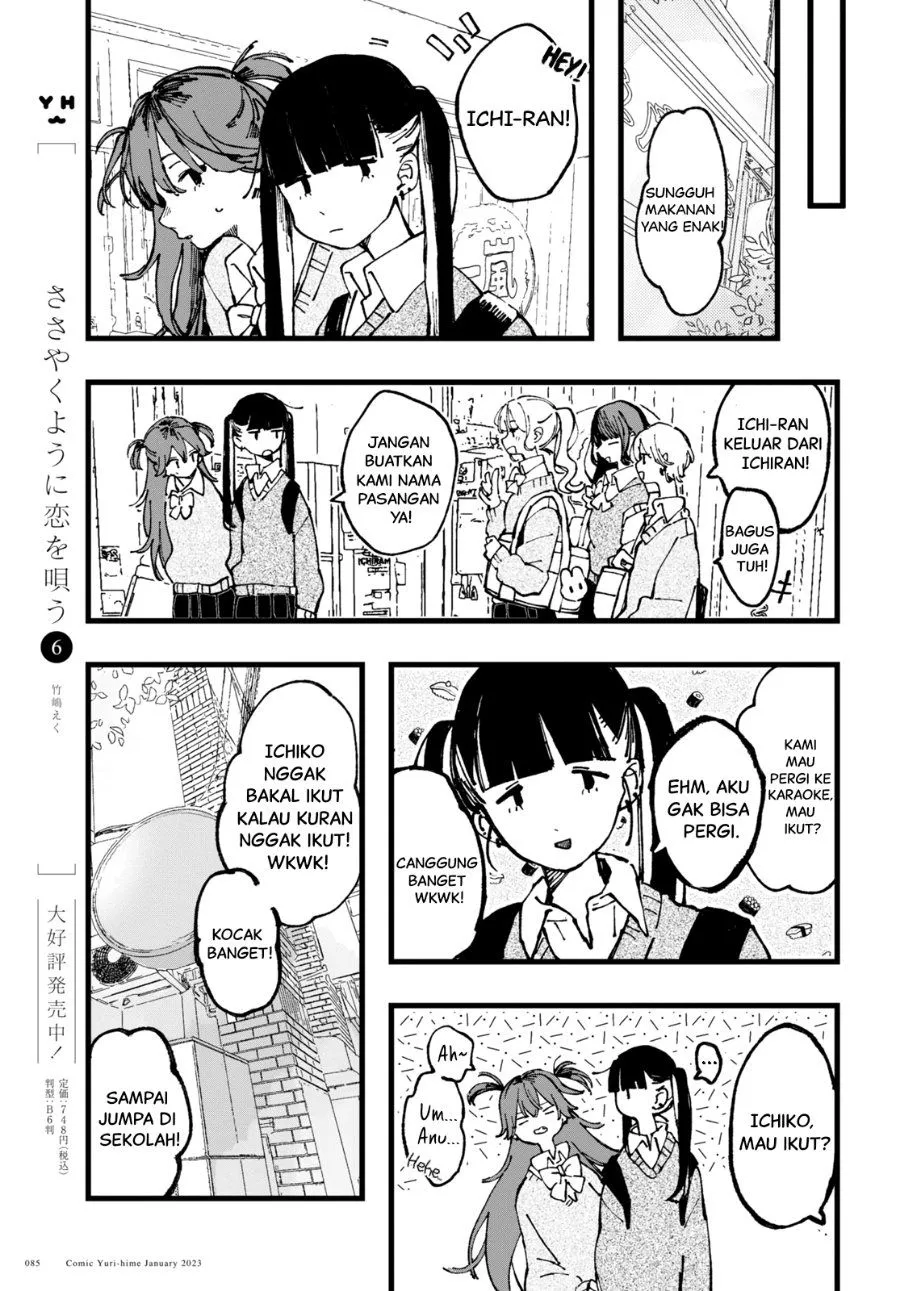 Page 14 - Inkya Gyaru demo Ikigaritai! Chapter 1