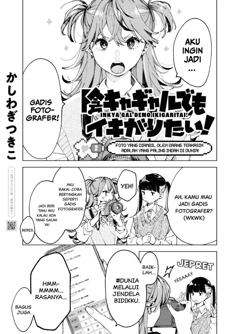 
              Inkya Gyaru demo Ikigaritai!             Chapter 2