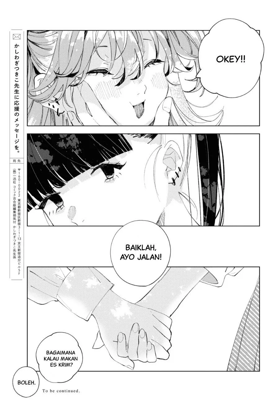 
              Inkya Gyaru demo Ikigaritai!             Chapter 2