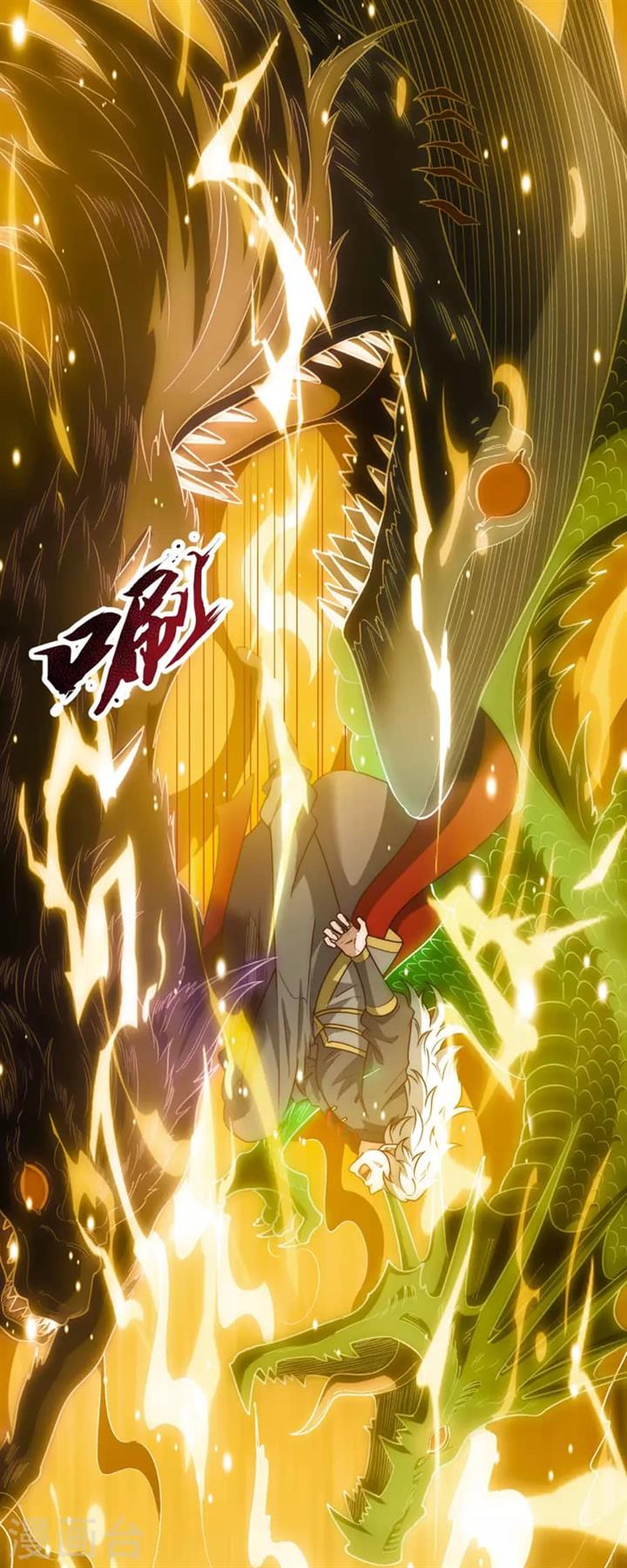 Xuantian Supreme Chapter 01