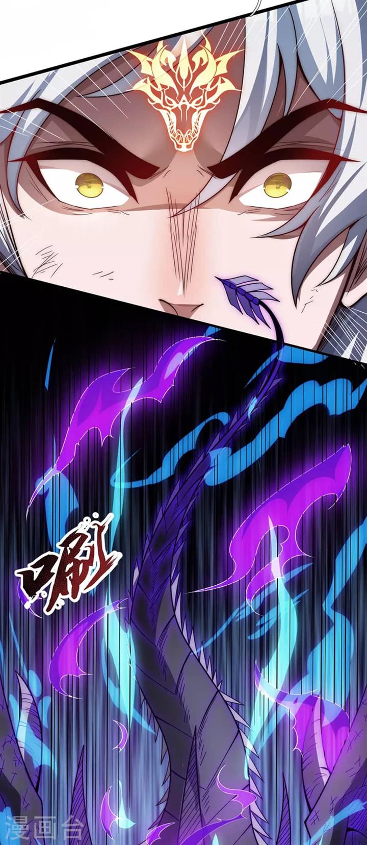 Xuantian Supreme Chapter 01
