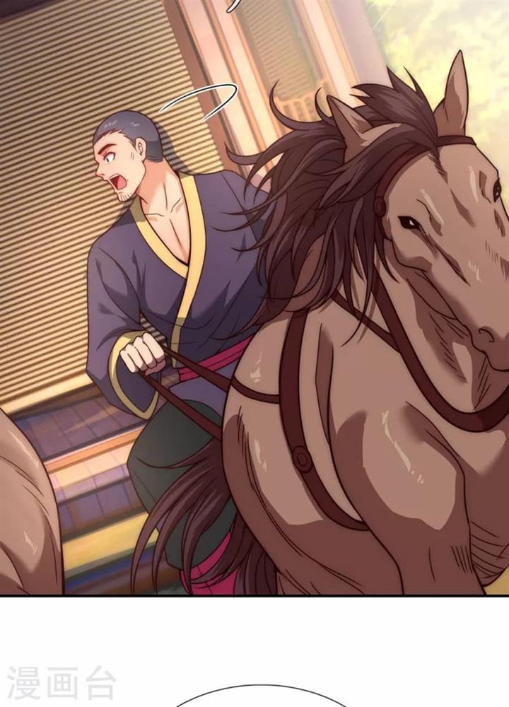 Xuantian Supreme Chapter 10