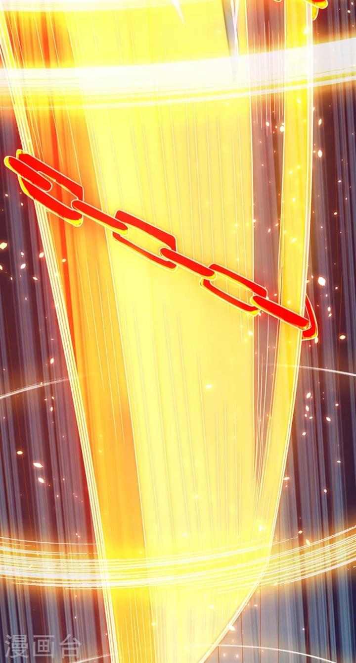 Xuantian Supreme Chapter 12