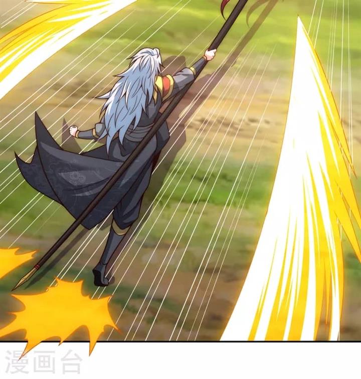 Xuantian Supreme Chapter 13